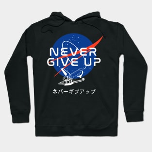 Never Never Give Up Space Hoodie